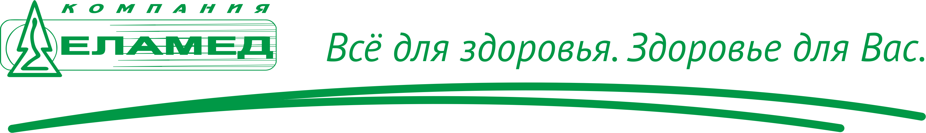 Еламед высоковольтная ул 48 рязань отзывы. Еламед лого. Елатомский приборный завод. Еламед Рязань логотип.